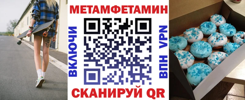 наркошоп  Чебоксары  Амфетамин 98% 