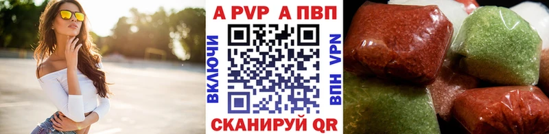 где можно купить   Чебоксары  Alpha-PVP Crystall 