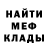 МЕТАДОН мёд Nicolas Maestre