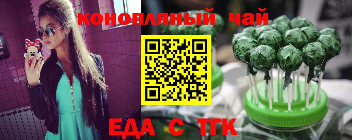 Canna-Cookies марихуана  Вход с VPN  Чебоксары 