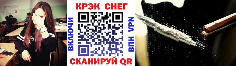 магазин    Чебоксары  Кокаин 97% 
