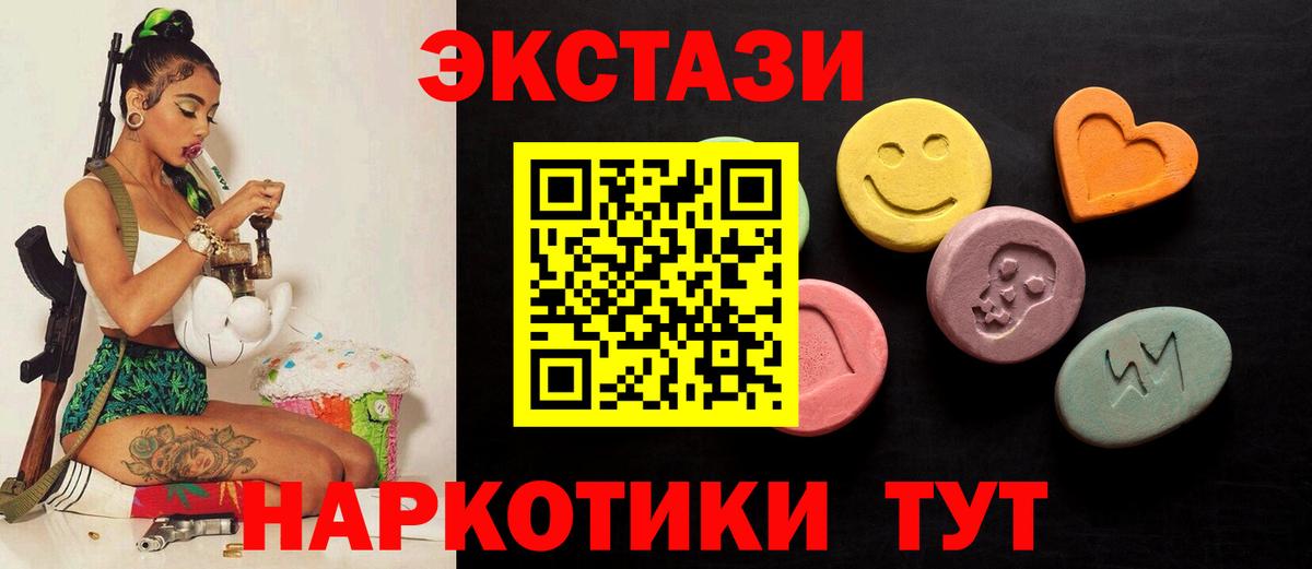 ЭКСТАЗИ бентли  ЭКСТАЗИ  Чебоксары  Вход с VPN 