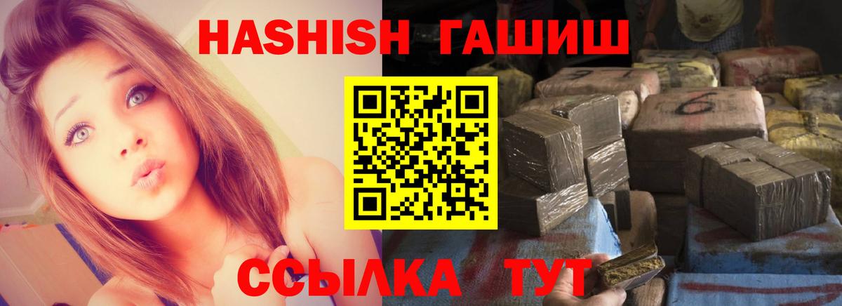 Гашиш hashish Чебоксары