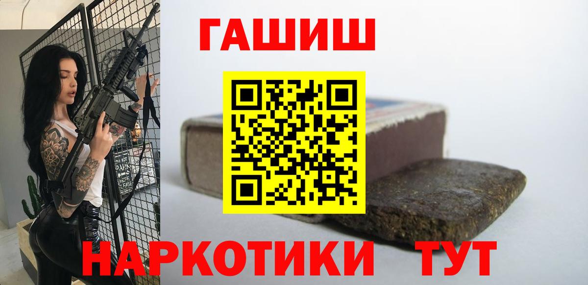Чебоксары  ГАШИШ индика сатива  ГАШ 40% ТГК  как найти закладки  Вход с VPN  ГАШ 