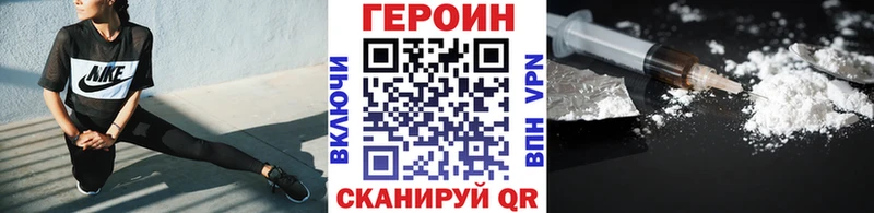где купить наркоту  Чебоксары  ГЕРОИН белый 