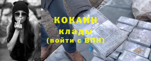 кристаллы Алзамай