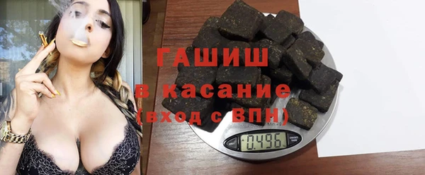 кристаллы Алзамай