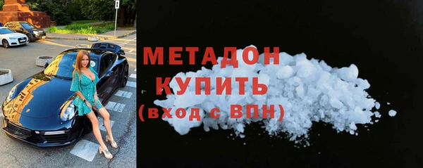 ALPHA PVP Алексин