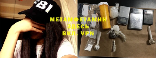 мет Алексеевка