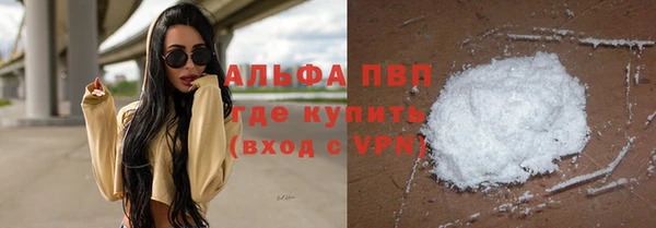 ALPHA PVP Алексин