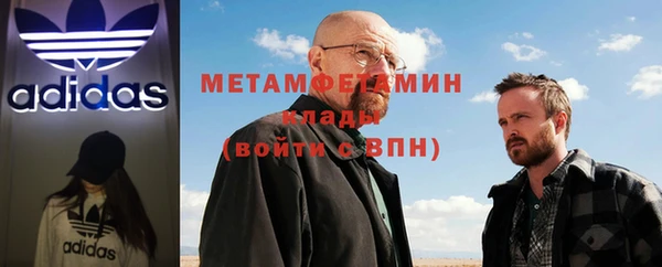 ALPHA PVP Алексин