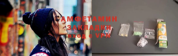 кристаллы Алзамай