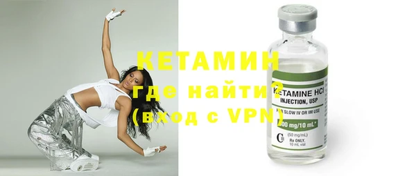 мдма Осинники