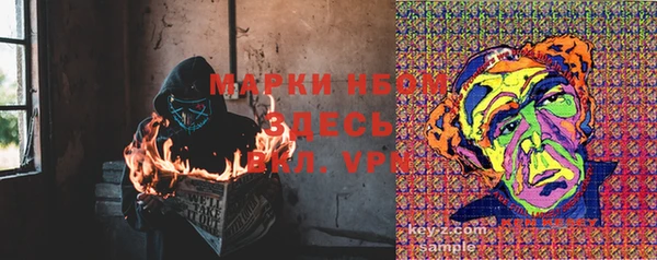мет Алексеевка