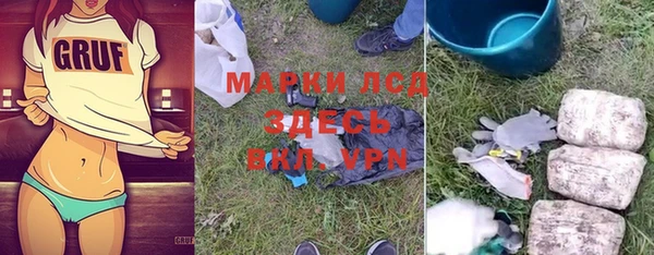 кристаллы Алзамай