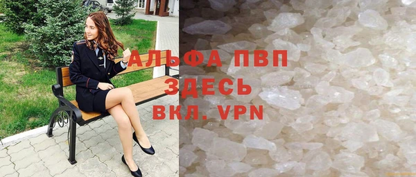 кристаллы Алзамай