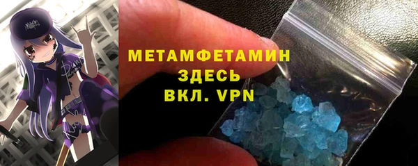 ALPHA PVP Алексин