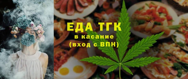 мет Алексеевка