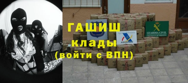 кристаллы Алзамай