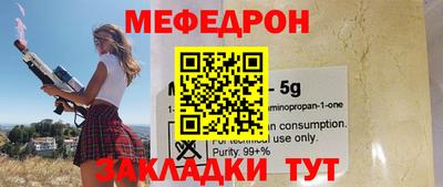 мескалин Ставрополь