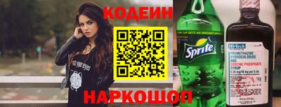 мескалин Ставрополь