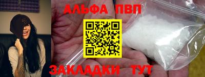 мескалин Ставрополь