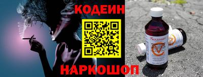 мескалин Ставрополь