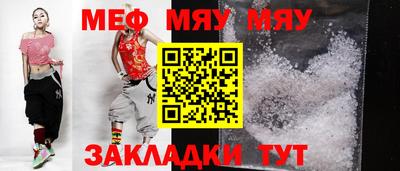 мескалин Ставрополь
