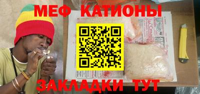 мефедрон мука Среднеуральск