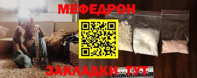 мескалин Ставрополь