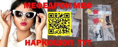 мескалин Ставрополь