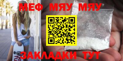 амфетамин Старая Купавна