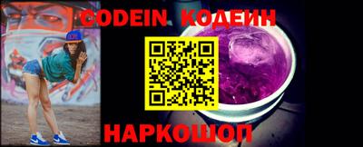 амфетамин Старая Купавна