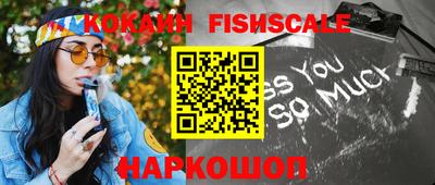 амфетамин Старая Купавна