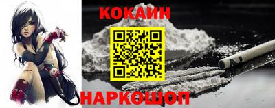 мескалин Ставрополь