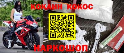 мескалин Ставрополь
