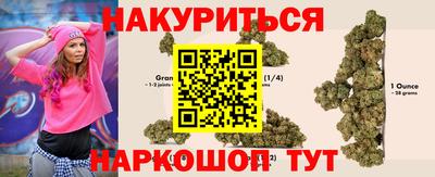 амфетамин Старая Купавна