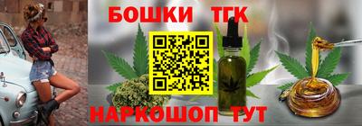 амфетамин Старая Купавна