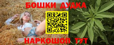 мескалин Ставрополь