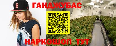 амфетамин Старая Купавна