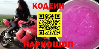 мескалин Ставрополь