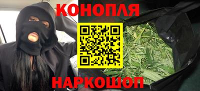 амфетамин Старая Купавна