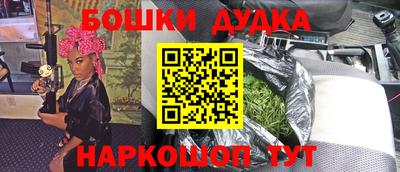 мефедрон мука Среднеуральск