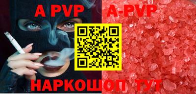 мефедрон мука Среднеуральск