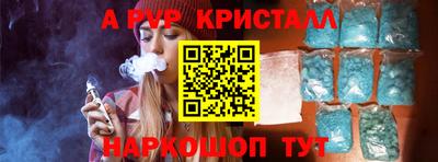 мескалин Ставрополь