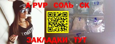 мескалин Ставрополь