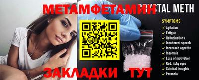 мефедрон мука Среднеуральск