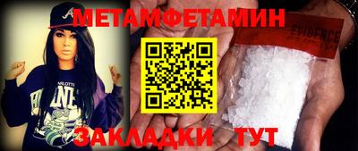 мефедрон мука Среднеуральск