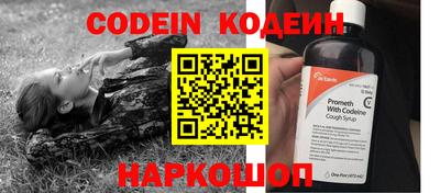 амфетамин Старая Купавна