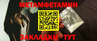 амфетамин Старая Купавна